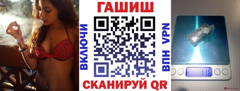 Что такое Новохопёрск Кокаин  МЕТАДОН  СОЛЬ  Канабис  ГАШИШ 