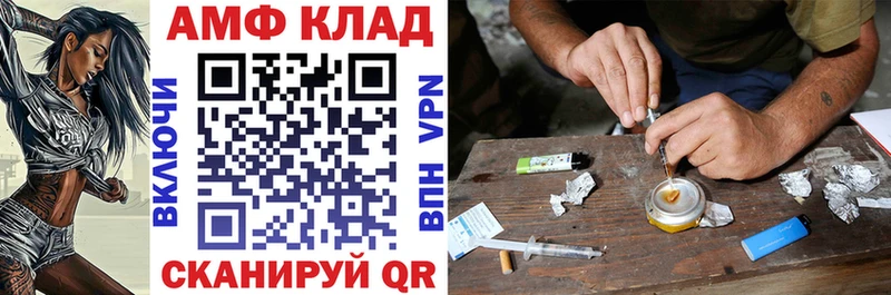 купить закладку  Новохопёрск  гидра зеркало  Amphetamine Premium 
