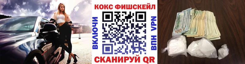 COCAIN Колумбийский Новохопёрск