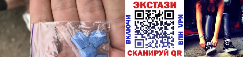Ecstasy louis Vuitton  Новохопёрск 