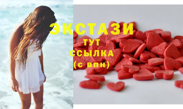 MESCALINE Бугульма