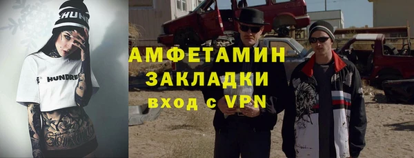 спиды Верхнеуральск