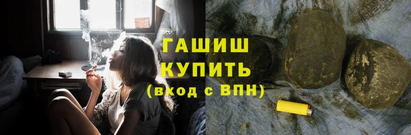 винт Верхний Тагил
