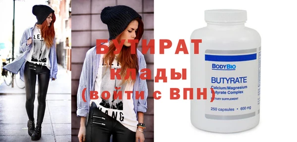 винт Верхний Тагил