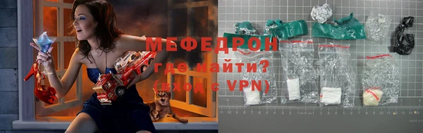 гашиш Бронницы