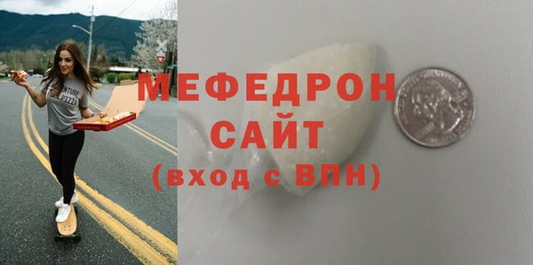 твердый Бородино