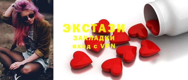 спиды Верхнеуральск