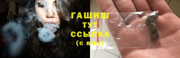 гашиш Бронницы