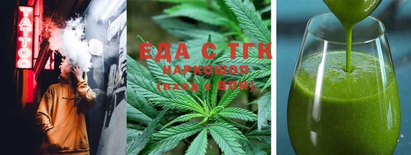 MESCALINE Бугульма