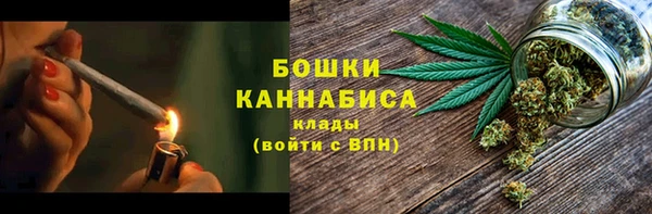 MESCALINE Бугульма