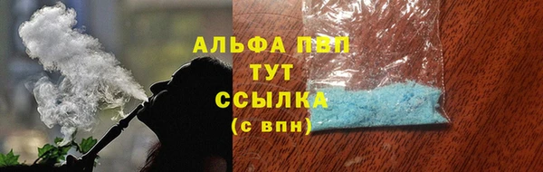 винт Верхний Тагил