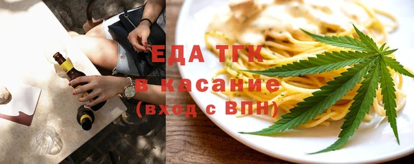 гашиш Бронницы