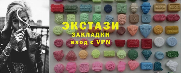 спиды Верхнеуральск