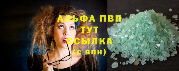 гашиш Бронницы