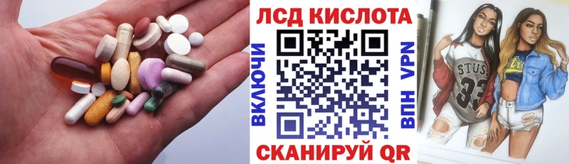 мега сайт Новохопёрск Лсд 25 экстази кислота
