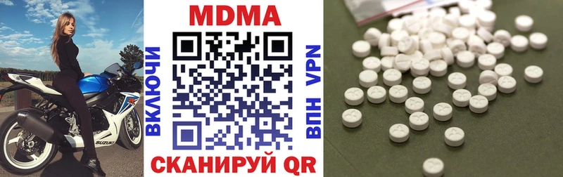 сколько стоит  Новохопёрск  МДМА Molly 