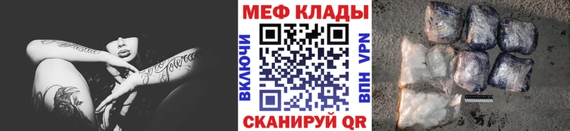 Меф мука  Новохопёрск 