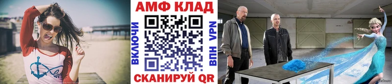Первитин витя  Новохопёрск 