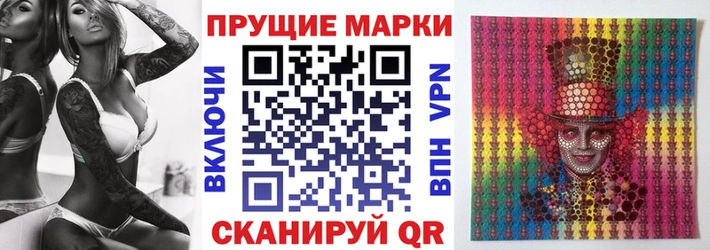 kraken ONION Новохопёрск Марки 25I-NBOMe 1,8мг