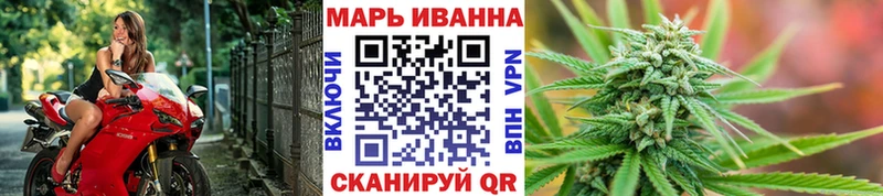 купить   Новохопёрск  Бошки марихуана White Widow 